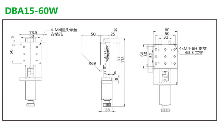 DBA15-60W 拷贝-尺寸.jpg