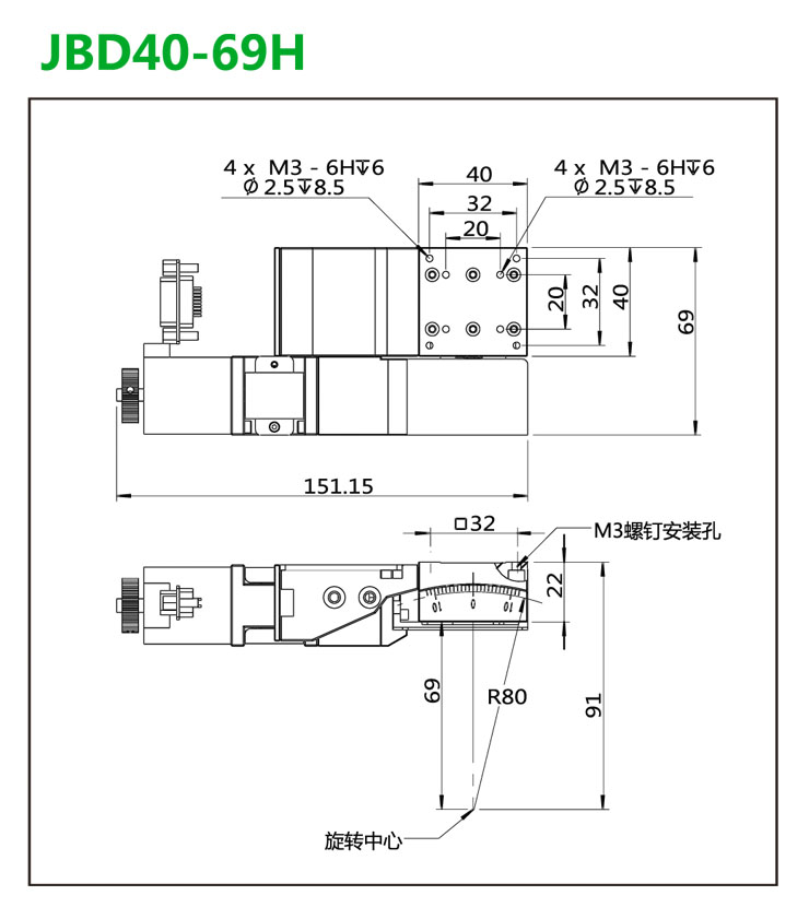 JBD40-69H 拷贝-尺寸.jpg